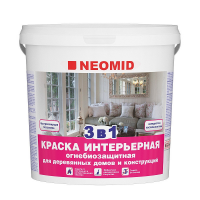 Neomid / Неомид матовая краска огнезащитная для дерева внутри помещения