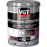 ВГТ / VGT IQ PREMIUM 137 краска для офисов и гостиных с шелковистым блеском