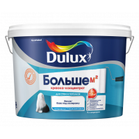 Dulux / Дулюкс Больше метров краска-концентрат для стен и потолков