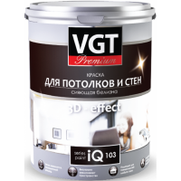 ВГТ / VGT IQ PREMIUM 103 краска для потолков и стен сияющая белизна