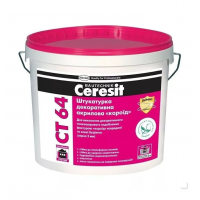 Ceresit CT 64 / Церезит декоративная штукатурка короед 2 мм.