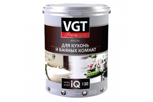 ВГТ / VGT IQ PREMIUM 130 краска для кухни и ванной влагостойкая