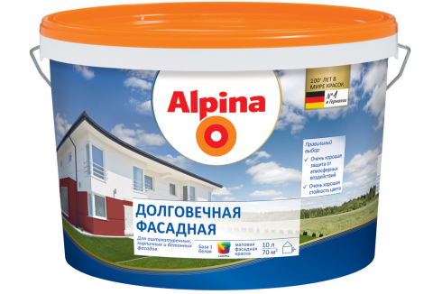 Alpina / Альпина Долговечная Фасадная краска для минеральных фасадов