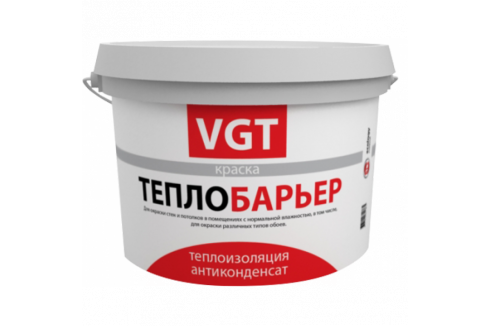 ВГТ / VGT ВДАК 1180 Теплобарьер краска теплоизоляционная силиконизированная