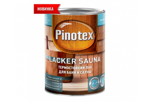 Pinotex Lacker Sauna 20 / Пинотекс термостойкий лак для сауны и бани полуматовый