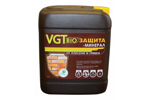 ВГТ / VGT биозащита Минерал от плесени и грибка