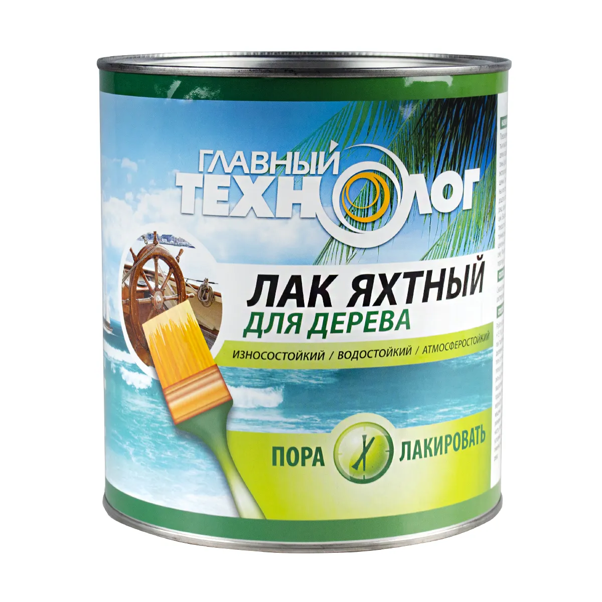 ЛАК ЯХТНЫЙ ПОЛУМАТОВЫЙ  2,7 Л (1/6)  "НБХ" ГЛАВНЫЙ ТЕХНОЛОГ