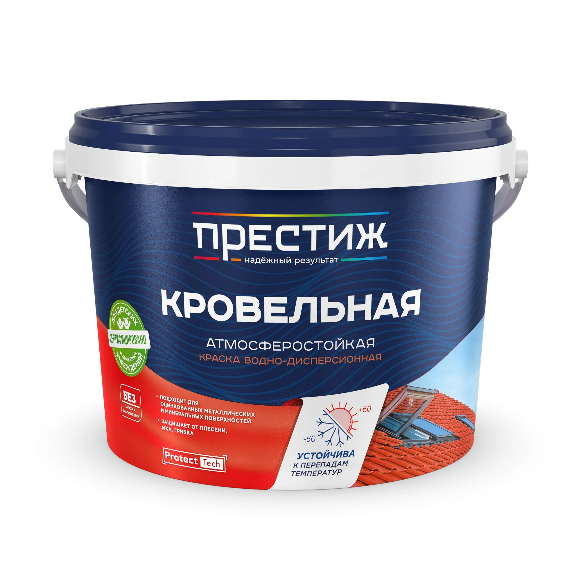 КРАСКА КРОВЕЛЬНАЯ КРАСНО-КОРИЧНЕВАЯ RAL 3011 2,4 КГ (1/4) "ПРЕСТИЖ"