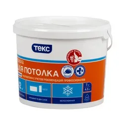 КРАСКА В/Д ДЛЯ ПОТОЛКОВ  7 КГ (1) ТЕКС