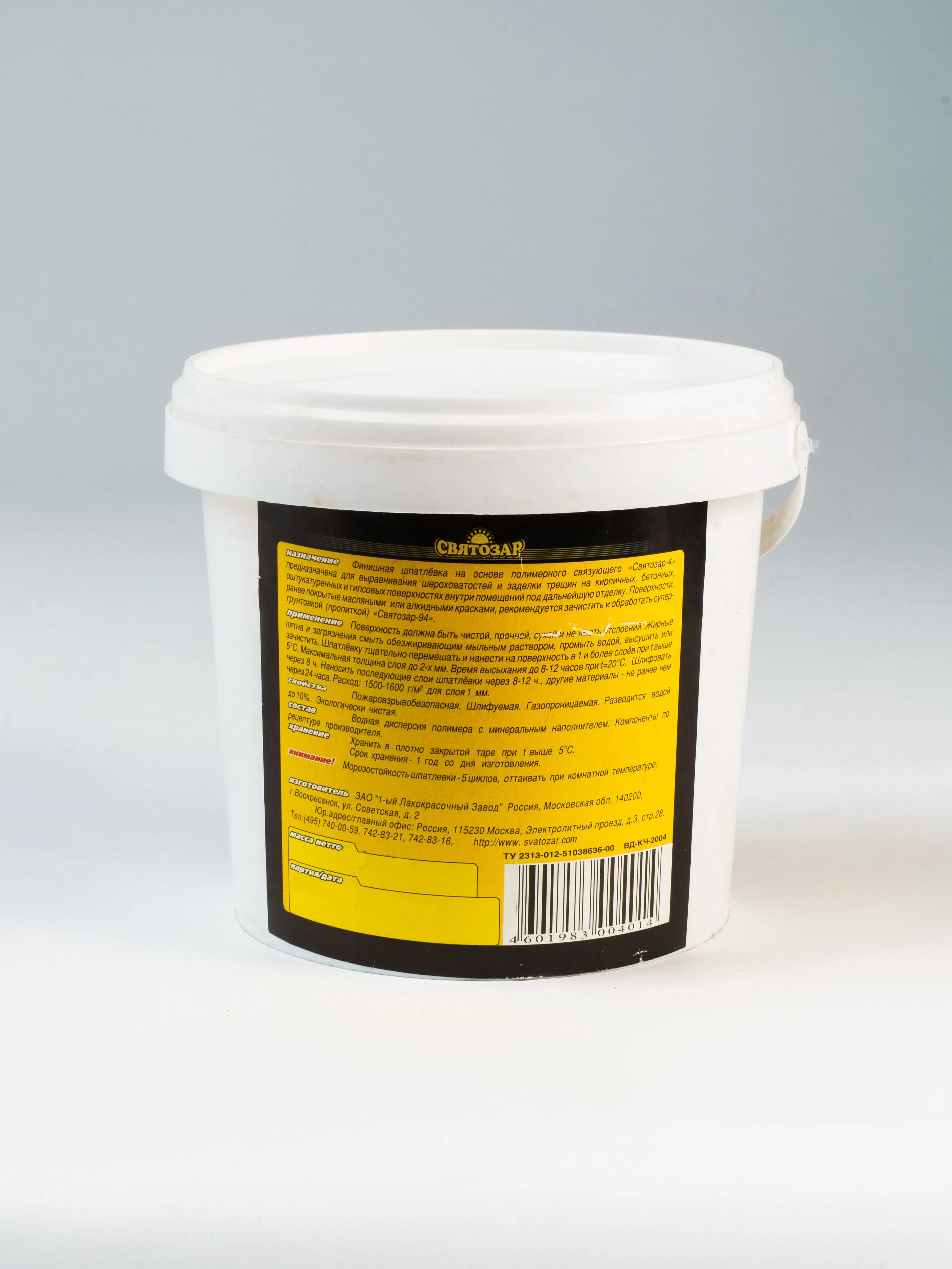 Finlux Svatozar- 4/ Финлюкс Святозар-4 (Белый, 1,2 кг)