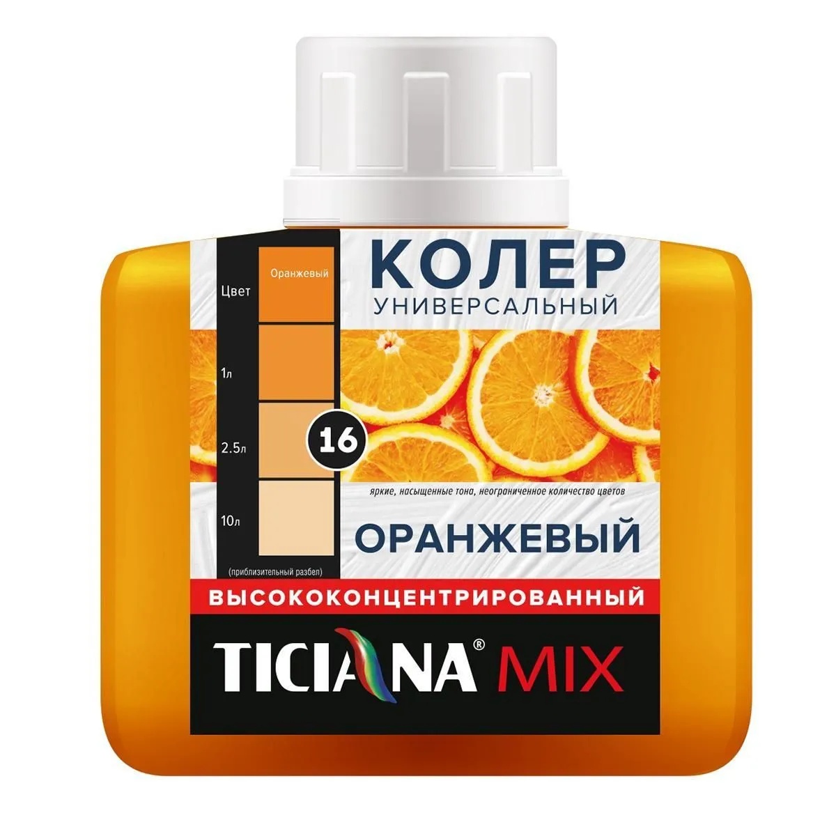 КОЛЕР УНИВЕРСАЛЬНЫЙ №16 ОРАНЖЕВЫЙ 80 МЛ (12) "TICIANA"