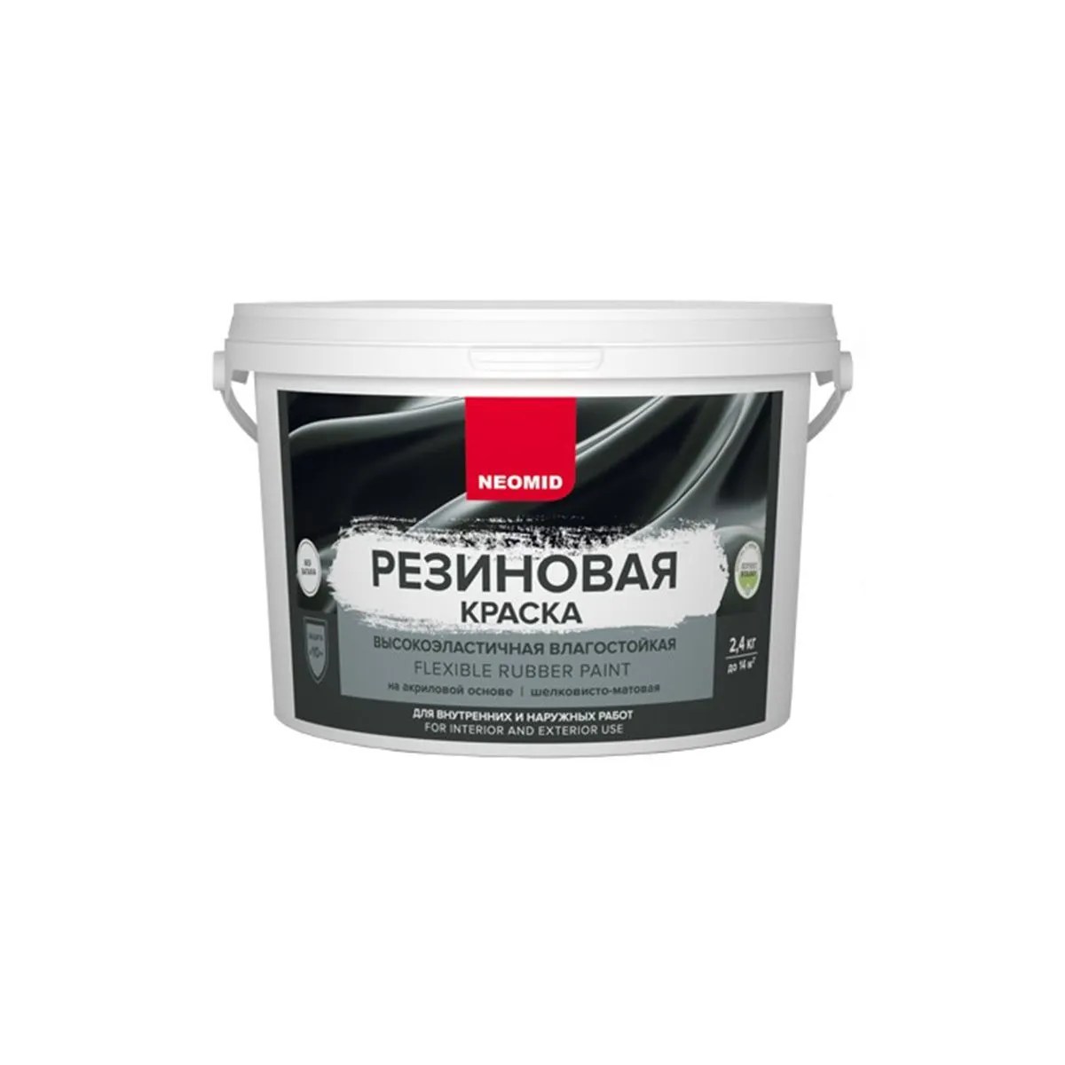 КРАСКА РЕЗИНОВАЯ БАЗА С 2,4 КГ (1/4) "NEOMID"