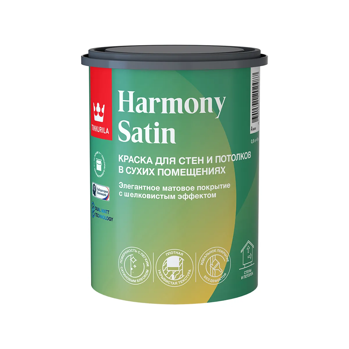 КРАСКА "HARMONY SATIN" БАЗА С  0,9 Л ДЛЯ СТЕН И ПОТОЛКОВ МАТОВАЯ (1/6) "ТИККУРИЛА"