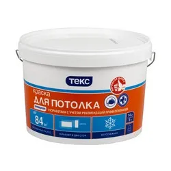 КРАСКА В/Д ДЛЯ ПОТОЛКОВ 14 КГ (1) ТЕКС