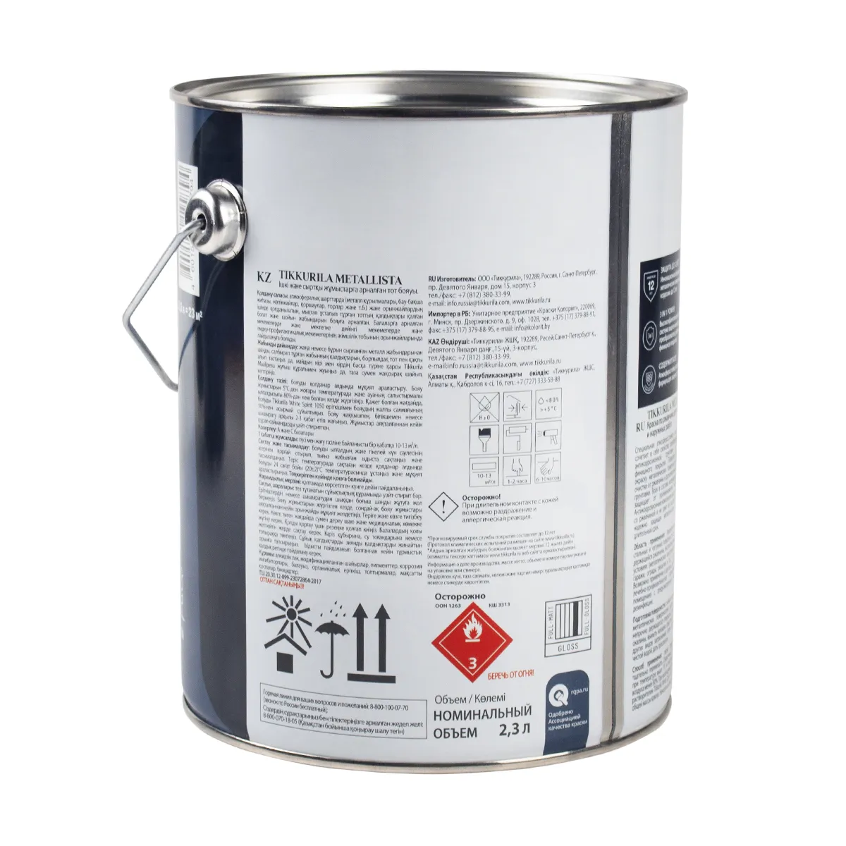 КРАСКА ПО РЖАВЧИНЕ  3 в 1 "METALLISTA"  БАЗА C  2,3 Л (1/6) "ТИККУРИЛА"