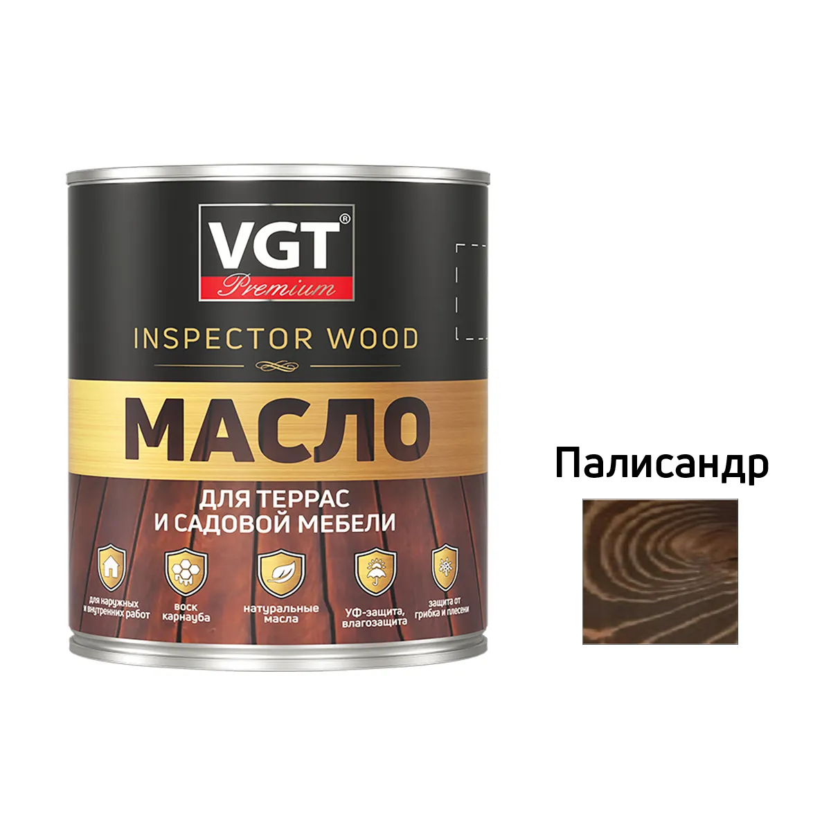 МАСЛО ДЛЯ ТЕРРАС И САДОВОЙ МЕБЕЛИ ПАЛИСАНДР 0,75 КГ (8) "ВГТ"