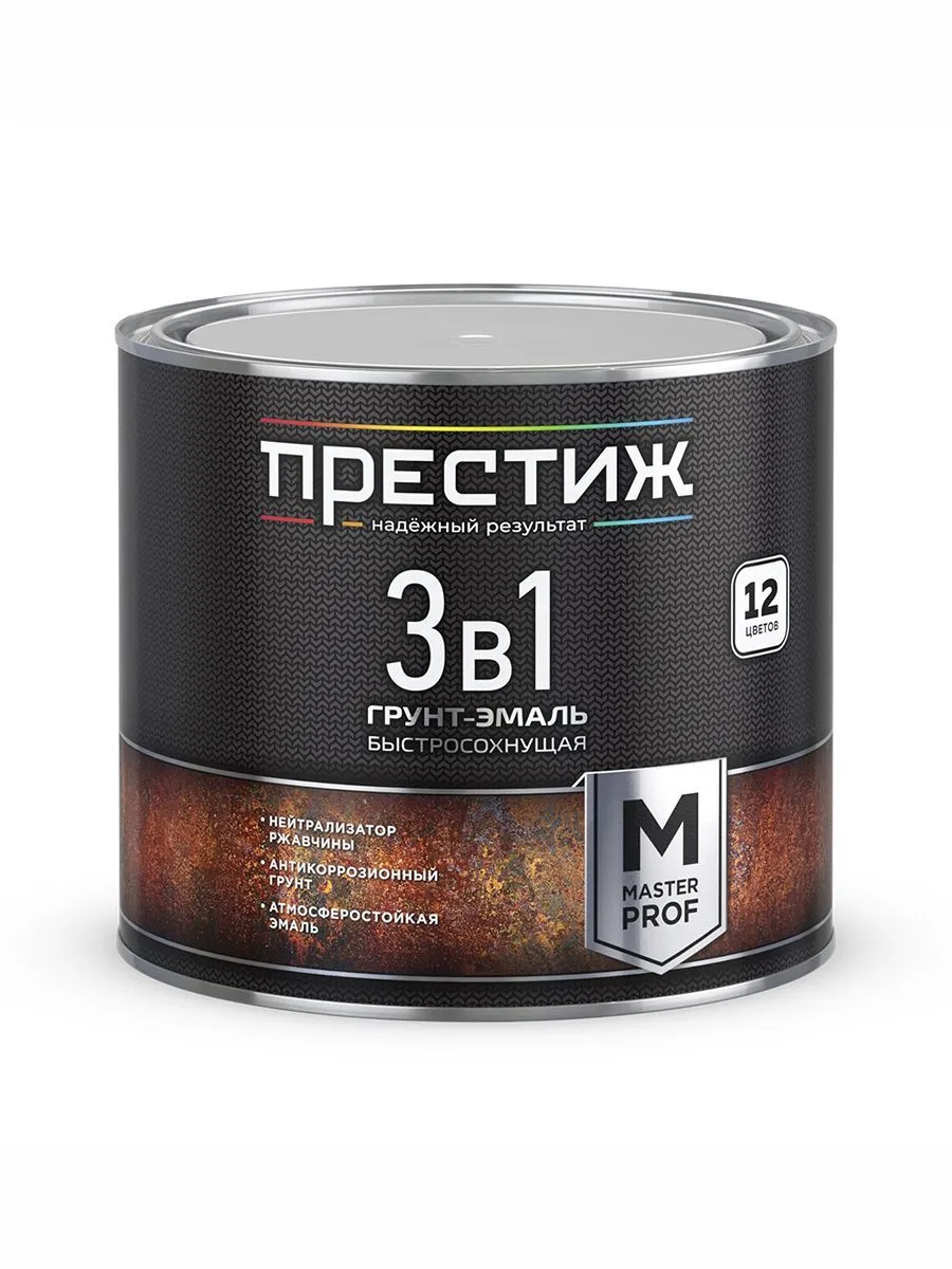 ГРУНТ- ЭМАЛЬ ПО РЖАВЧИНЕ 3 В 1 БЫСТРОСОХНУЩАЯ СЕРАЯ 1,9 КГ (1/6) "ПРЕСТИЖ"