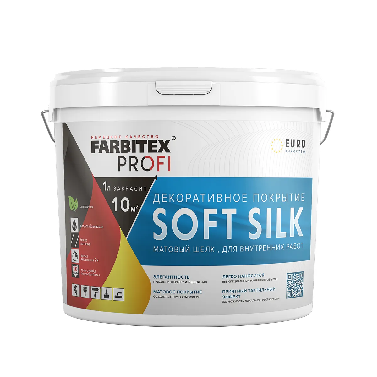 ПОКРЫТИЕ ДЕКОР. МАТОВЫЙ ШЕЛК "SOFTSILK" 4,5 Л (1) "FARBITEX PROFI"