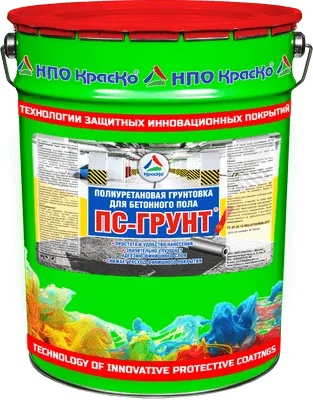 ПС-Грунт — полиуретановый однокомпонентный грунт для защиты бетонных полов (глянцевый)