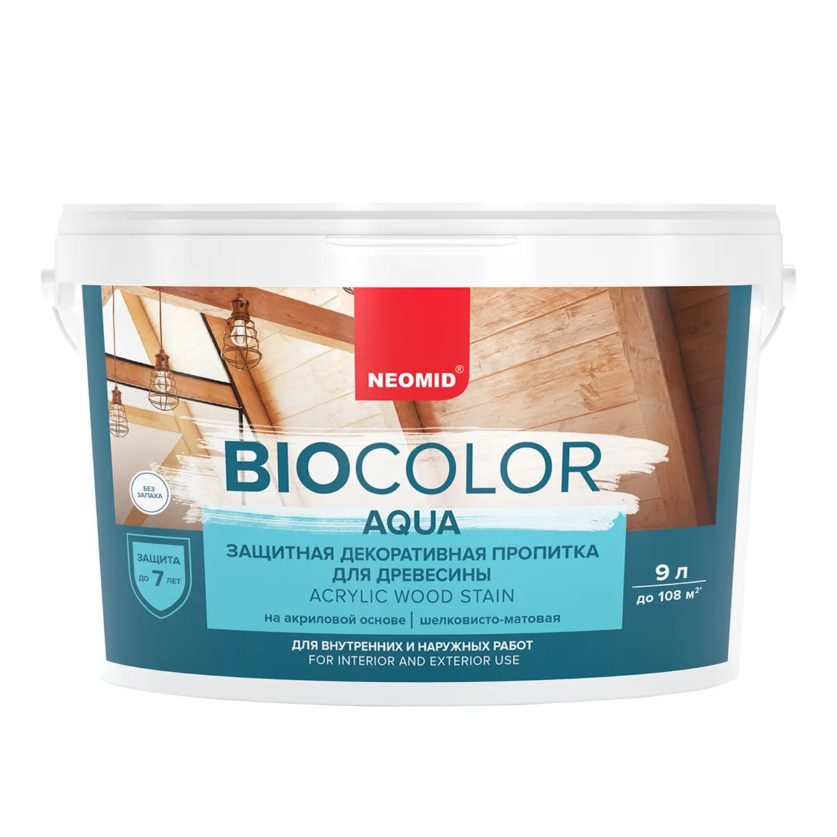 ПРОПИТКА ЗАЩИТНАЯ ДЕКОРАТИВНАЯ ДЛЯ ДРЕВЕСИНЫ "BIO COLOR AQUA" 2,3 Л МОРОЗНОЕ НЕБО (1/4) "NEOMID"
