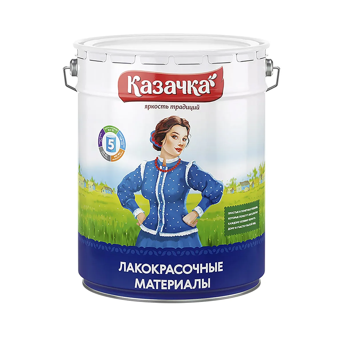 ЭМАЛЬ ПФ-115  "КАЗАЧКА" ГОЛУБАЯ 20 КГ (1)