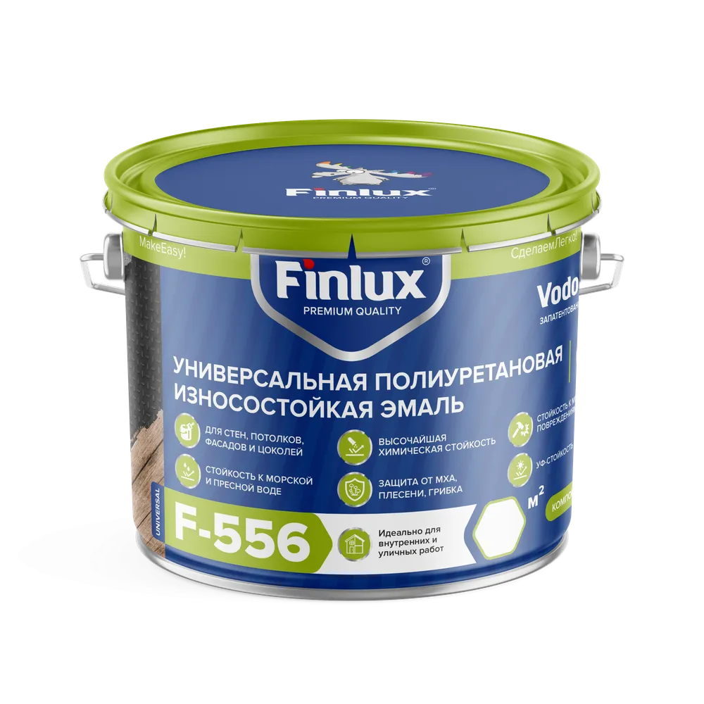 Finlux F-556 Universal Полиуретановая ударопрочная эмаль нового поколения с эффектом DiamondFlex.