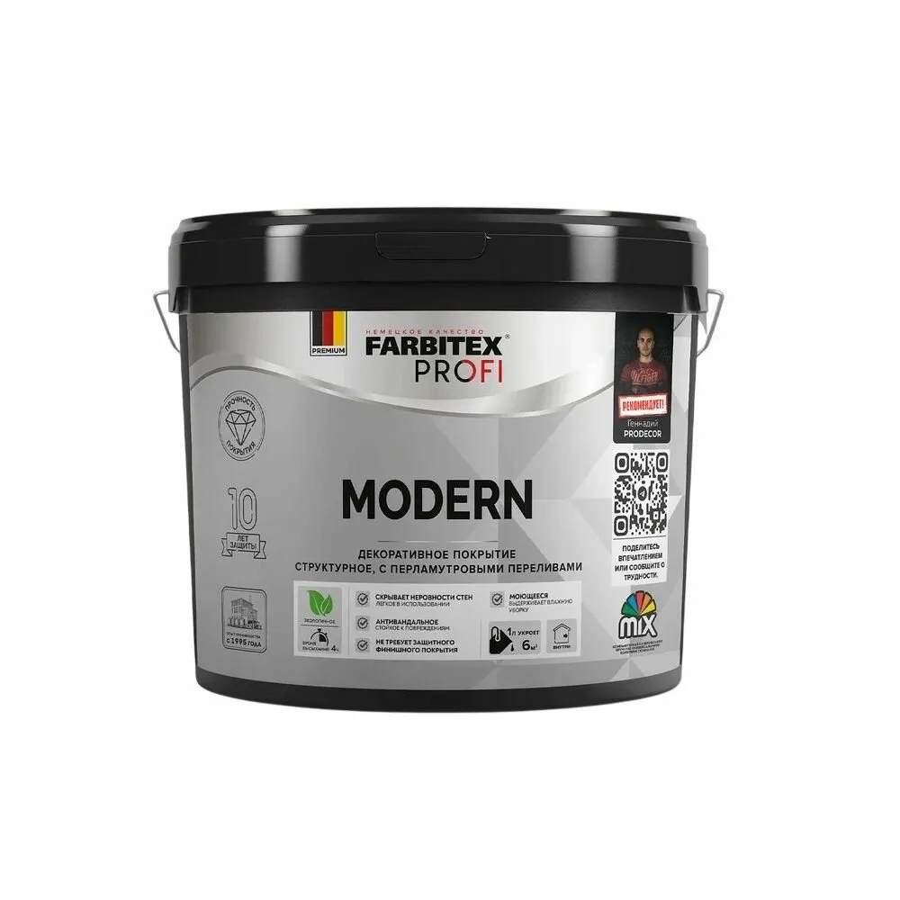 ПОКРЫТИЕ ДЕКОР. СТРУКТУРНОЕ ПЕРЛАМУТР. "MODERN" 4,5 Л (1) "FARBITEX PROFI"