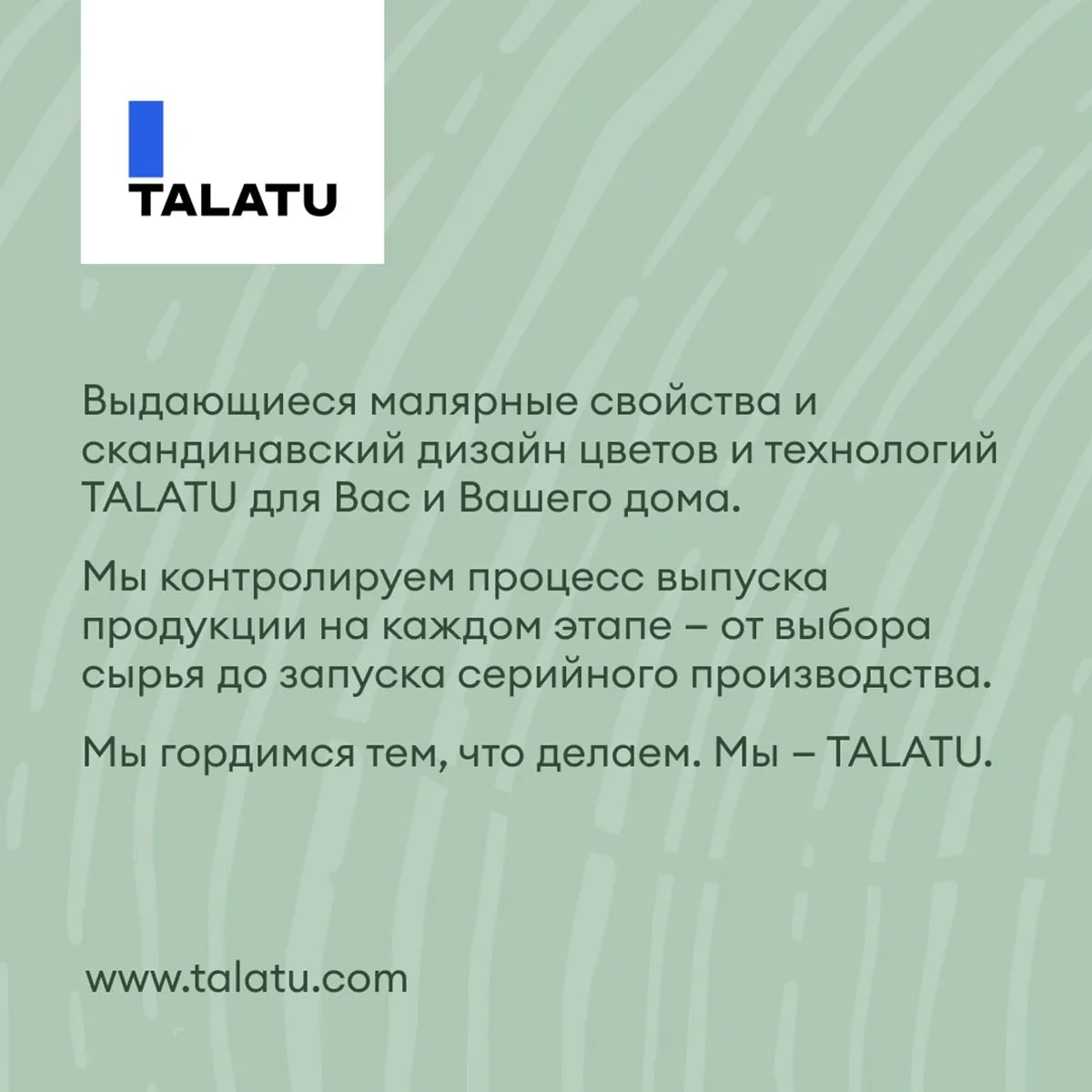 МАСЛО ДЛЯ ТЕРРАС И САДОВОЙ МЕБЕЛИ "SUOJAA" 2,7 Л (1) "TALATU"