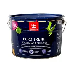 КРАСКА "EURO TREND"  9 Л (1)  ИНТЕРЬЕРНАЯ ДЛЯ ОБОЕВ И СТЕН "ТИККУРИЛА"