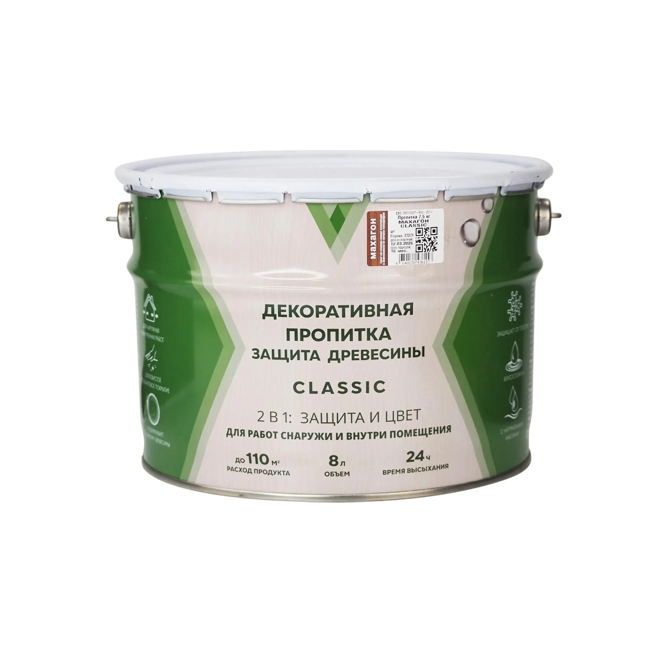 ПРОПИТКА ДЕКОРАТИВНАЯ "CLASSIC" МАХАГОН  2,5 Л (1/4) "V"