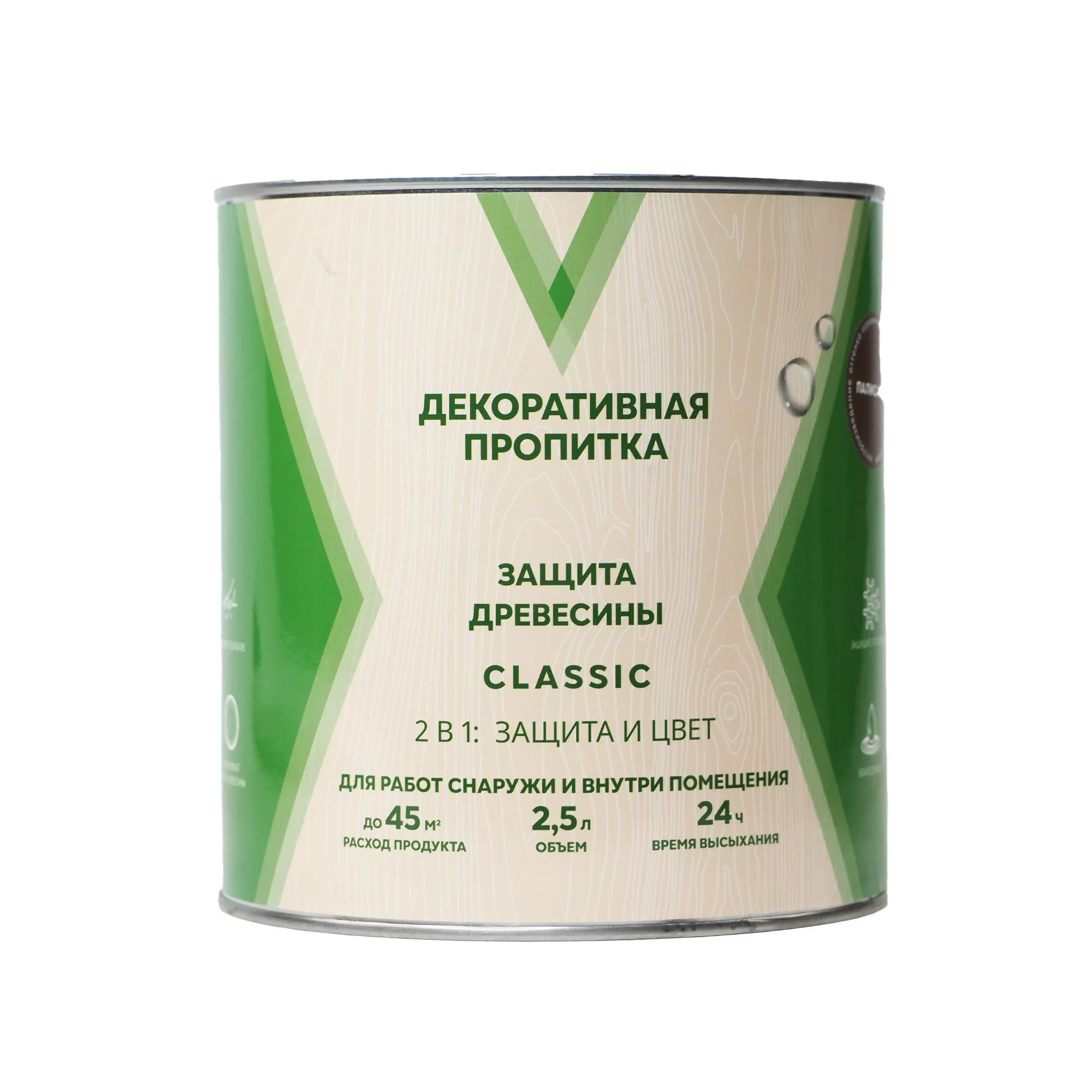 ПРОПИТКА ДЕКОРАТИВНАЯ "CLASSIC" ПАЛИСАНДР  2,5 Л (1/4) "V"