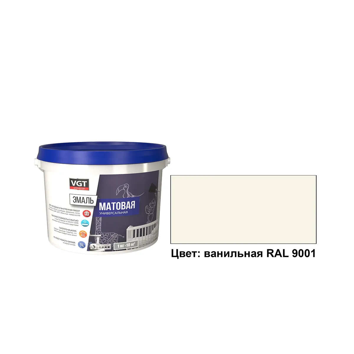 ЭМАЛЬ ВД-АК-1179  УНИВЕРСАЛ.  МАТОВ. ВАНИЛЬНАЯ (RAL 9001)  2,5 КГ (1/4)