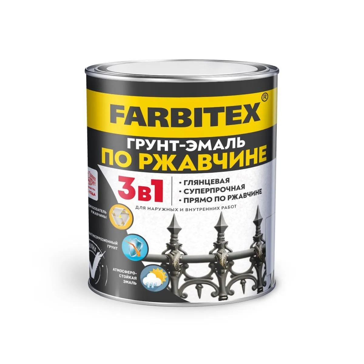 ГРУНТ-ЭМАЛЬ ПО РЖАВЧИНЕ 3 В 1 СИНЯЯ 2,7 КГ (6) "FARBITEX"
