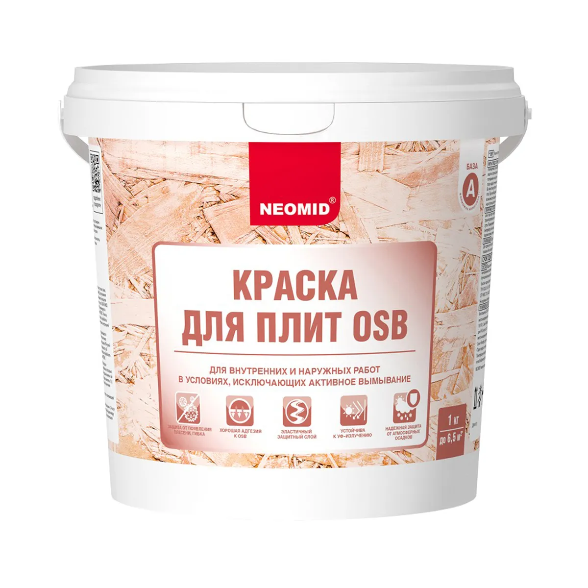 КРАСКА ДЛЯ ПЛИТ OSB БАЗА А 1 КГ (1/12) "NEOMID"