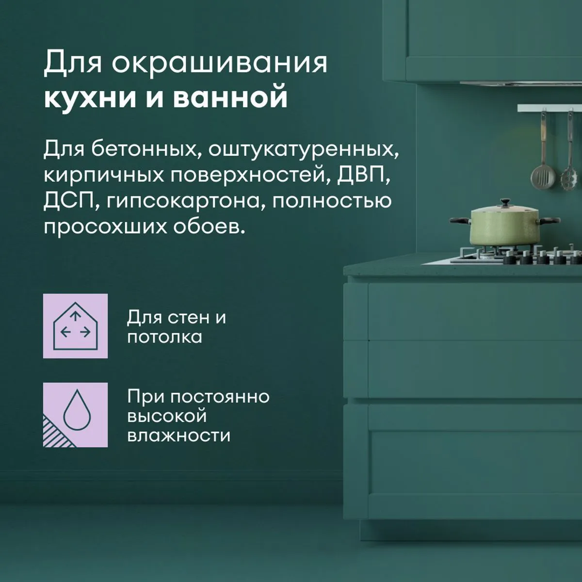КРАСКА "RYTMI 20" ДЛЯ СТЕН И ПОТОЛКОВ ВЛАГОСТОЙКАЯ БАЗА C 2,7 Л (1) "TALATU"