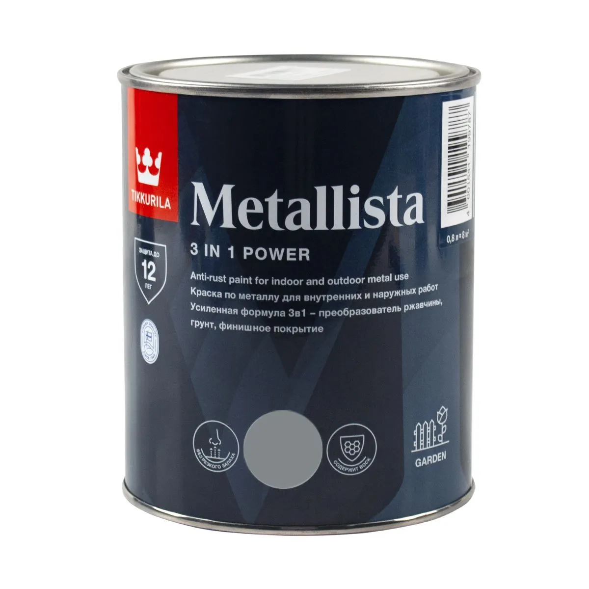 КРАСКА ПО РЖАВЧИНЕ  3 в 1 "METALLISTA"  СЕРЕБРЯНАЯ  0,8 Л (1/6) "ТИККУРИЛА"