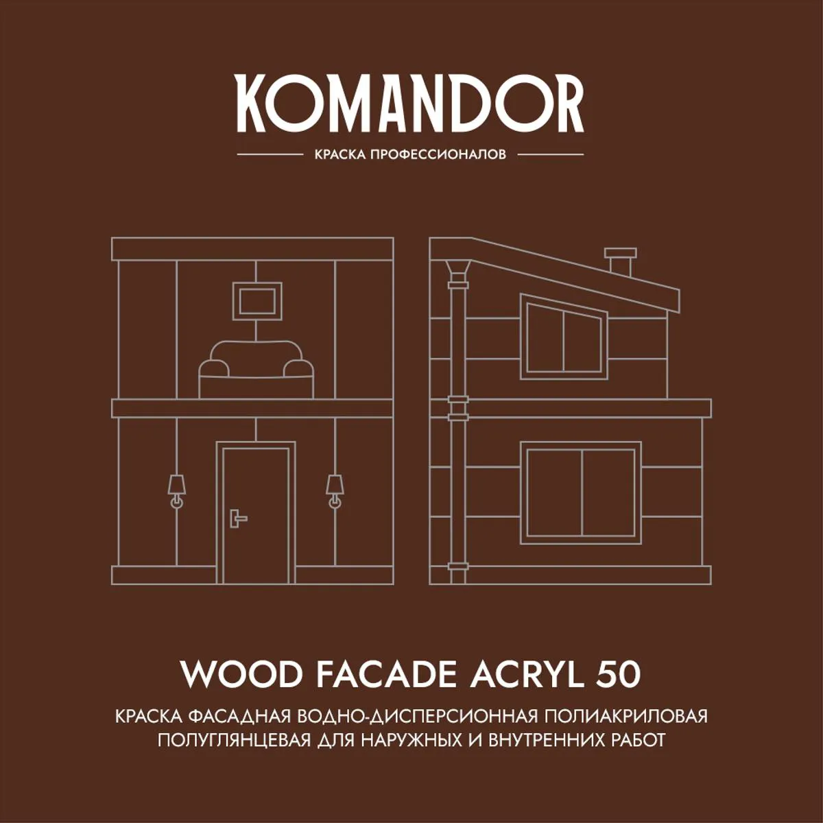 КРАСКА ПО ДЕРЕВУ "WOOD FACADE ACRYL 50" БАЗА C 9 Л (1) "KOMANDOR"