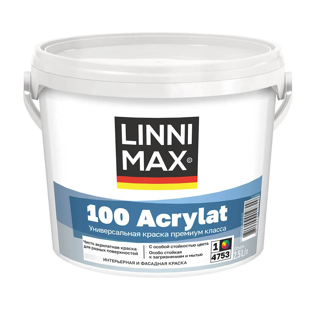 КРАСКА ФАСАДНАЯ "100 ACRYLAT" БАЗА 1 (БЕЛАЯ) 2,5 Л (1) "LINNIMAX"