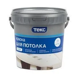 КРАСКА В/Д "ПРОФИ" ДЛЯ ПОТОЛКОВ СУПЕРБЕЛАЯ  0,9 Л (1/18) ТЕКС