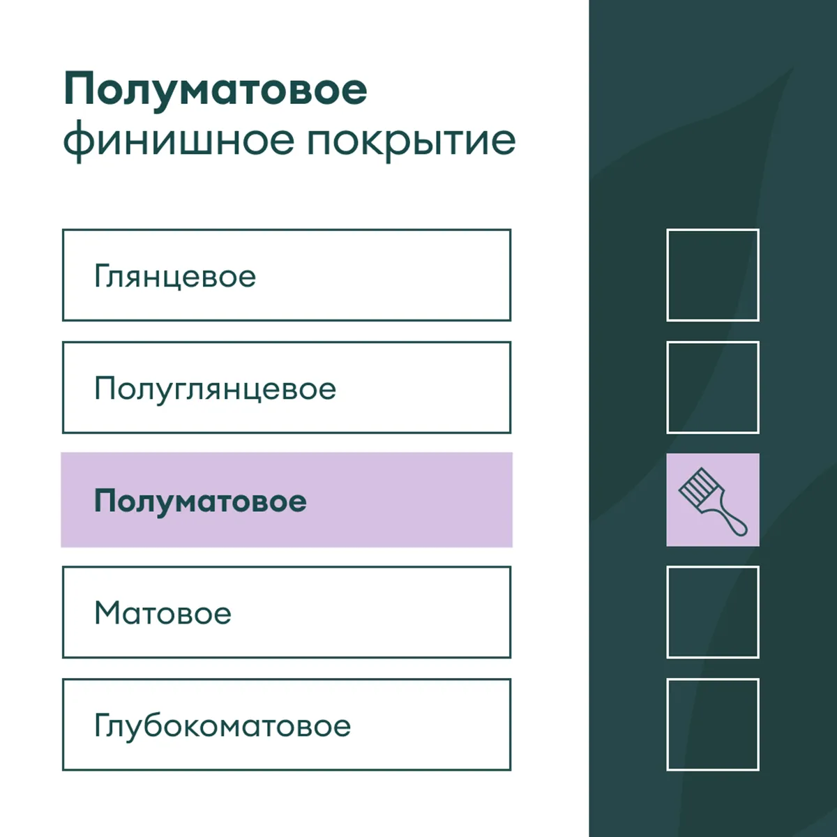 КРАСКА "RYTMI 20" ДЛЯ СТЕН И ПОТОЛКОВ ВЛАГОСТОЙКАЯ БАЗА C 9 Л (1) "TALATU"
