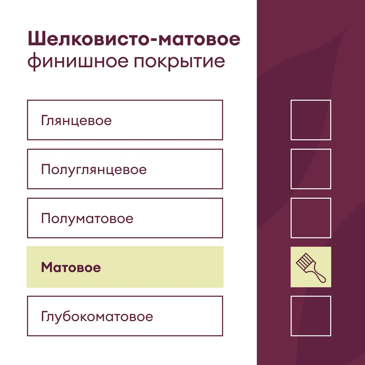 КРАСКА "VADELMA" ДЛЯ СТЕН И ПОТОЛКОВ БАЗА A 9 Л (1) "TALATU"