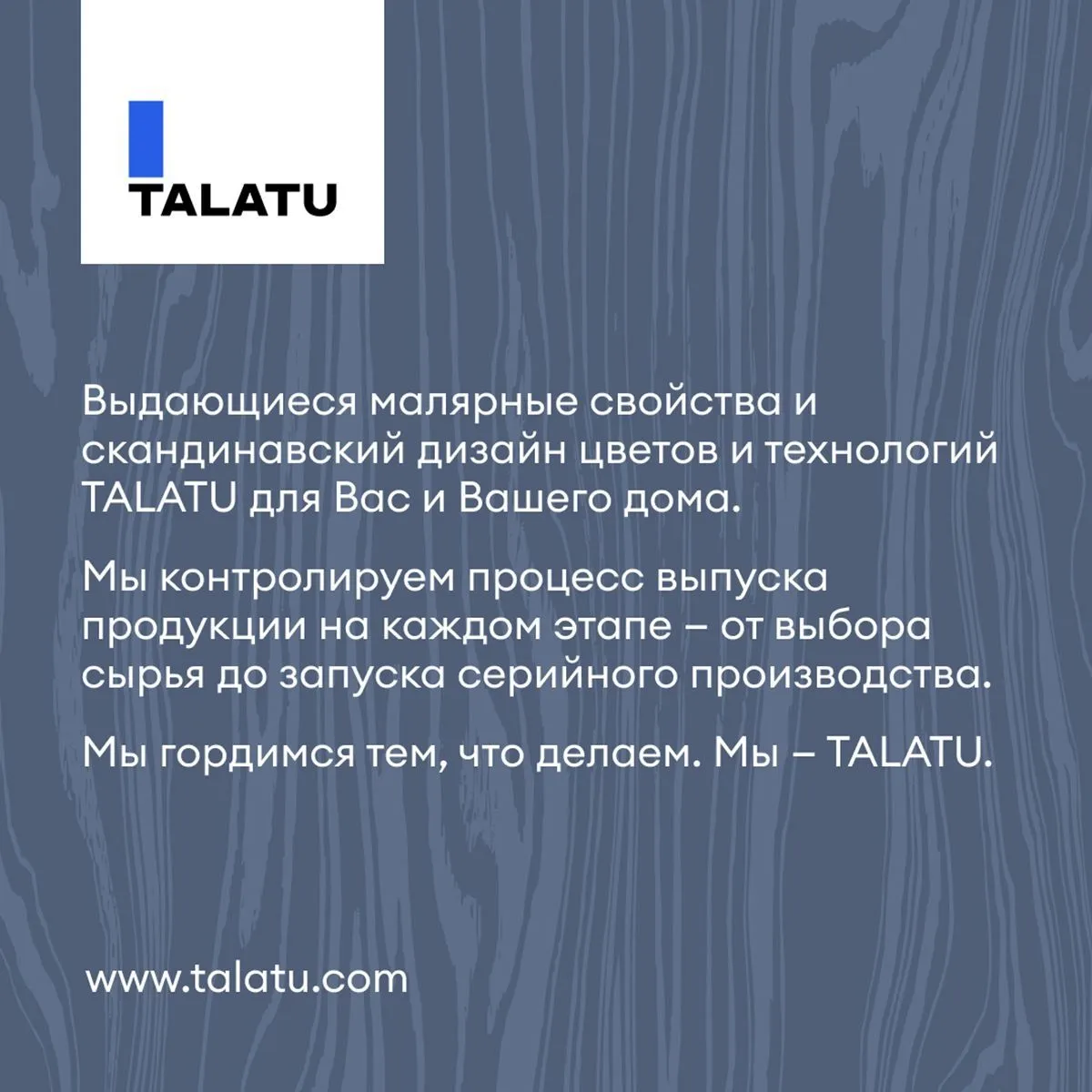 ЛАК "TANSSI 20" ДЛЯ ПОЛА И ЛЕСТНИЦ ПОЛУМАТОВЫЙ 4,5 Л (1) "TALATU"