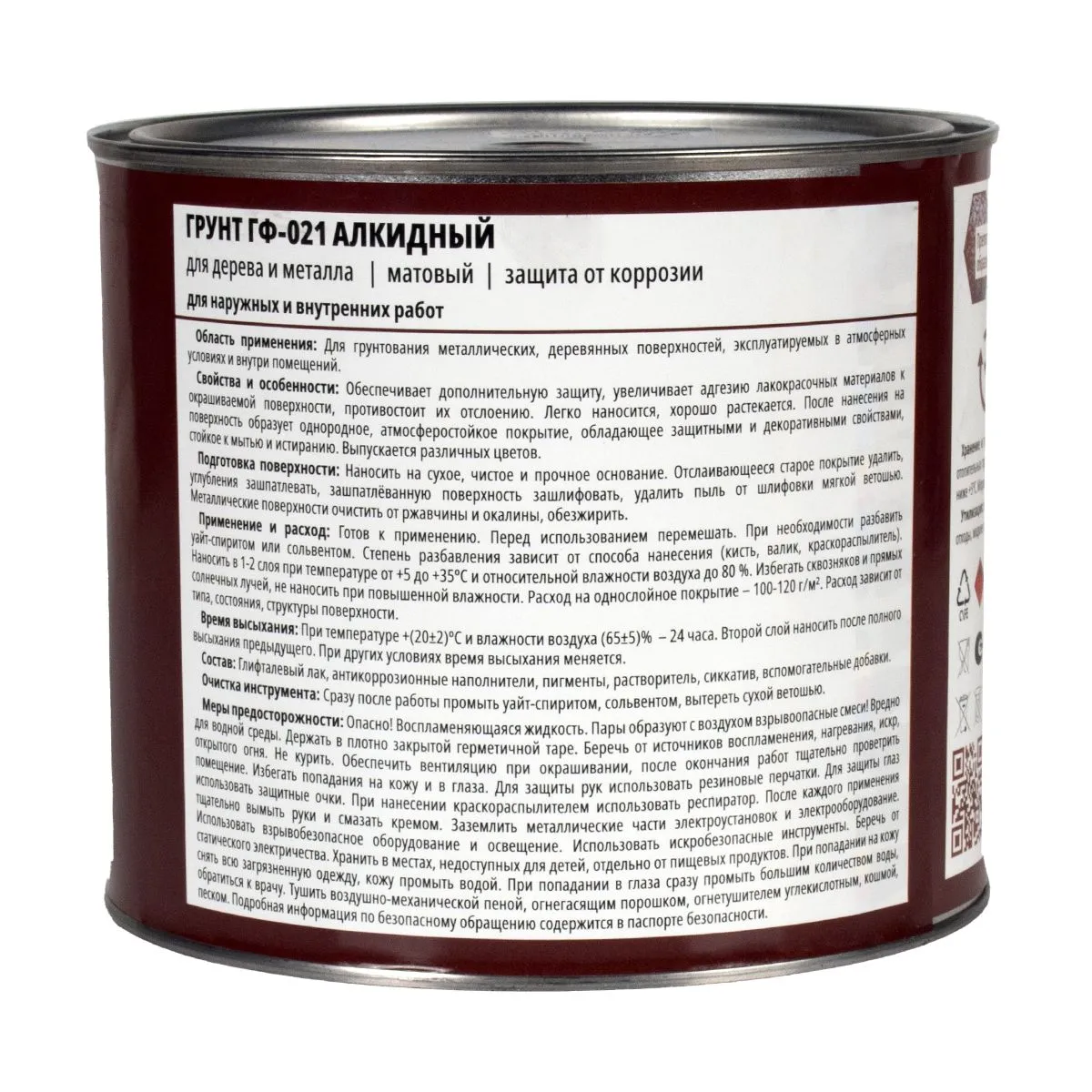ГРУНТ ГФ-021 КРАСНО-КОРИЧНЕВЫЙ 1,8 КГ (1/6) "V"