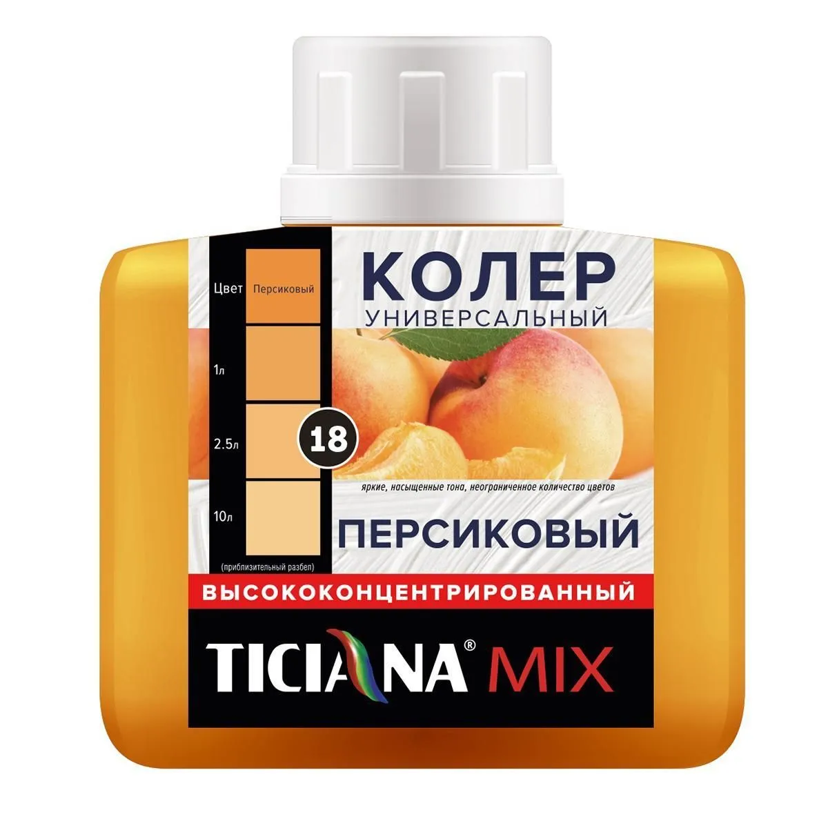КОЛЕР УНИВЕРСАЛЬНЫЙ №18 ПЕРСИКОВЫЙ 80 МЛ (12) "TICIANA"