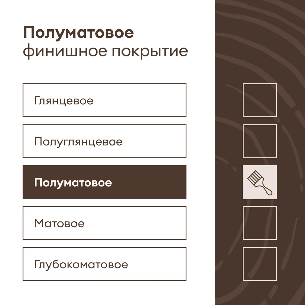 АНТИСЕПТИК КРОЮЩИЙ "SKETSI" БАЗА С 9 Л (1) "TALATU"