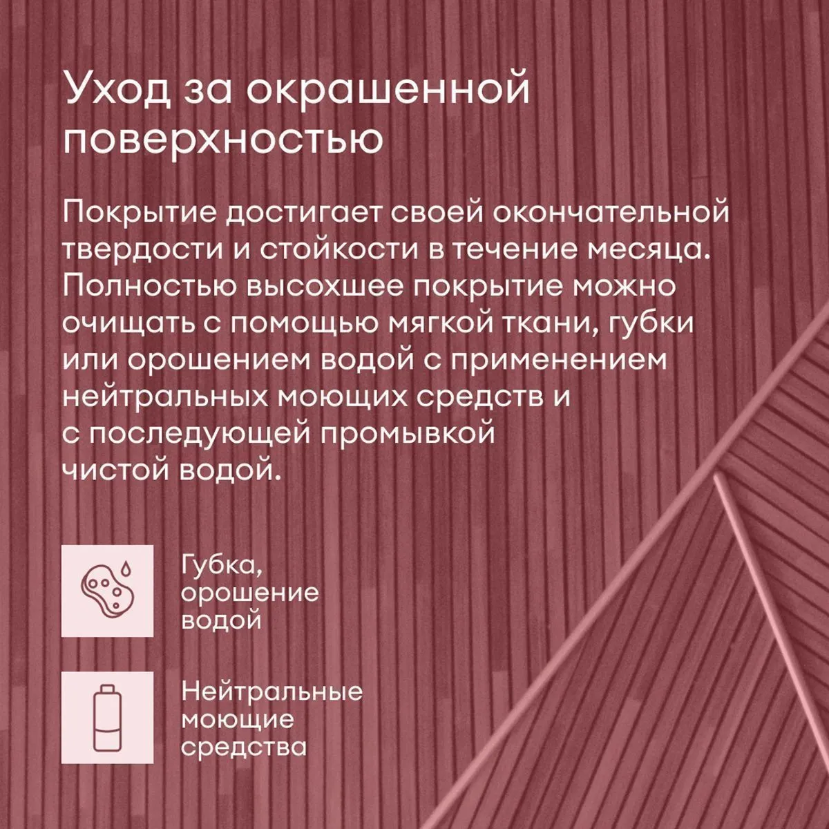ЛАК "LEHTI 7" ДЛЯ СТЕН И ПОТОЛКОВ МАТОВЫЙ 0,9 Л (1/6) "TALATU"