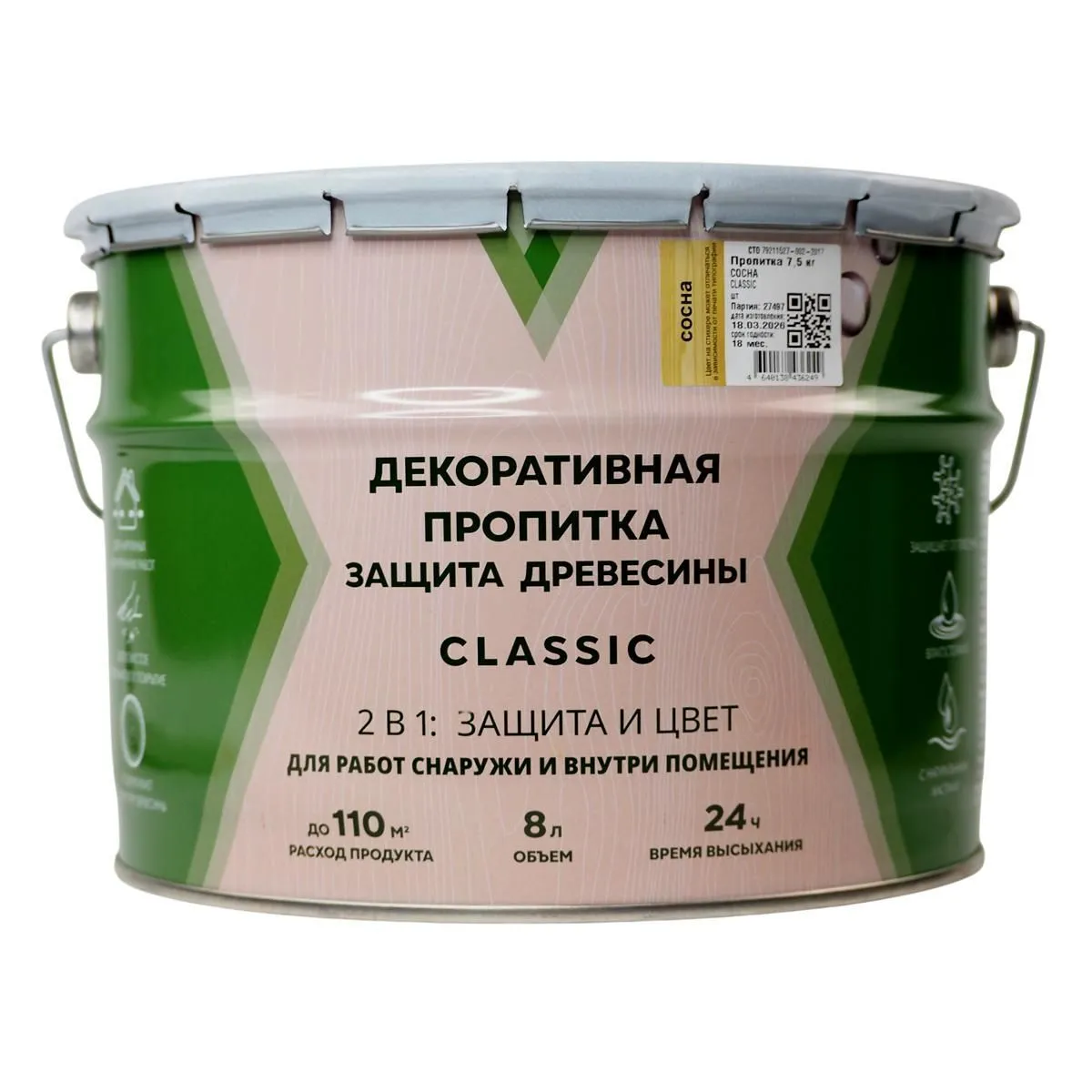 ПРОПИТКА ДЕКОРАТИВНАЯ "CLASSIC" СОСНА  0,8 Л (1/14) "V"
