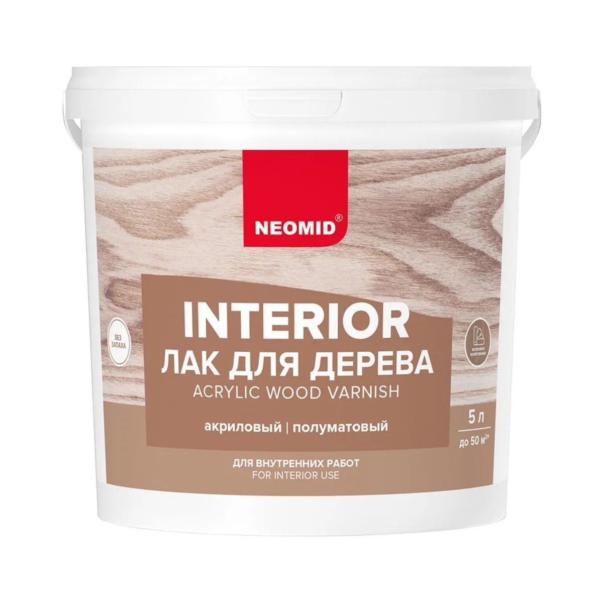 ЛАК АКРИЛОВЫЙ "INTERIOR" ДЛЯ ДРЕВЕСИНЫ 5 Л П/МАТОВЫЙ (2) "NEOMID"
