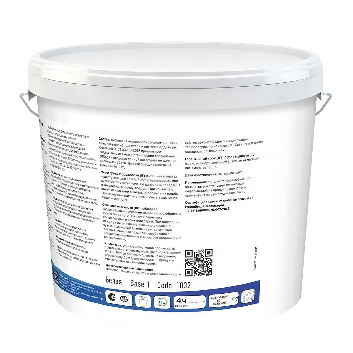 КРАСКА ИНТЕРЬЕРНАЯ "ULTRA COLOR" БАЗА 1 (БЕЛАЯ) 0,9 Л (1) "LINNIMAX"