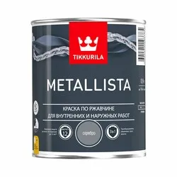 КРАСКА ПО РЖАВЧИНЕ  3 в 1 "METALLISTA"  СЕРЕБРЯНАЯ  0,9 Л (1/6) "ТИККУРИЛА"
